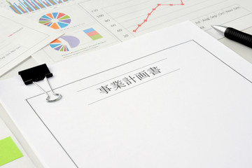 創業融資で夢をカタチに──個人事業主の挑戦を藤原公認会計士事務所が徹底サポート【大阪府大阪市】|藤原公認会計士事務所
